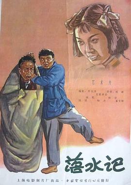 丰满的老女人